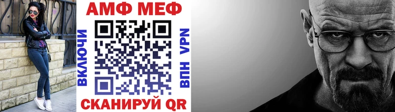 Купить где  Белозерск  АМФ Розовый 