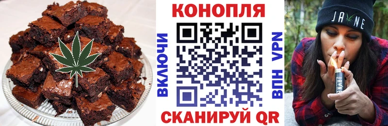 Купить закладки  Белозерск  Cannafood конопля 