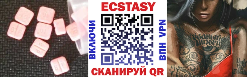 ЭКСТАЗИ louis Vuitton Купить Белозерск
