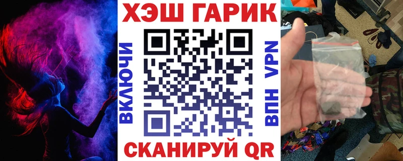 ГАШ Ice-O-Lator  Купить  Белозерск 