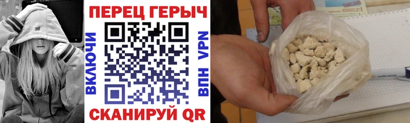 Купить где  Белозерск  ГЕРОИН герыч 