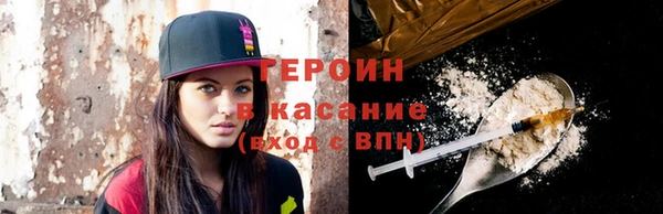 дурь Каменка