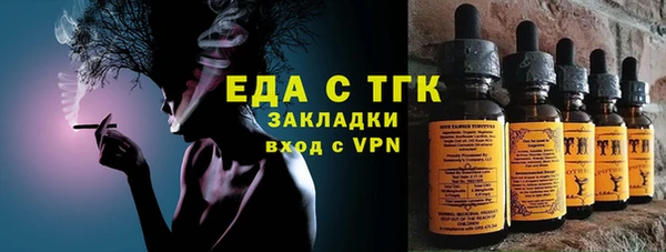 трава Каменск-Шахтинский