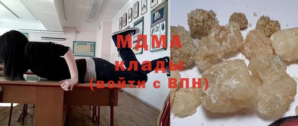 дурь Каменка