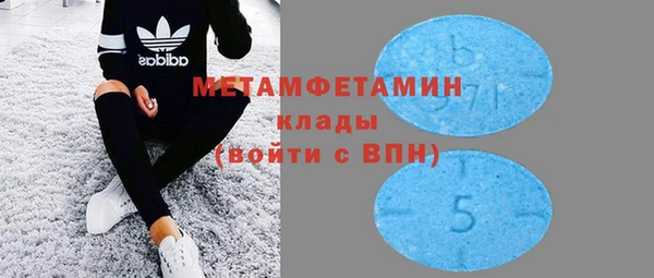 трава Каменск-Шахтинский