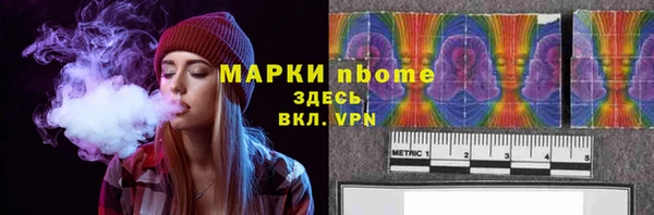 прущие крисы Карпинск