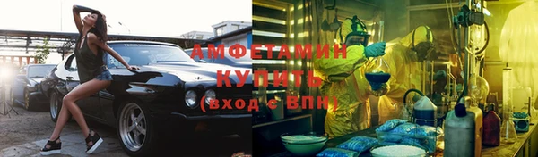 трава Каменск-Шахтинский