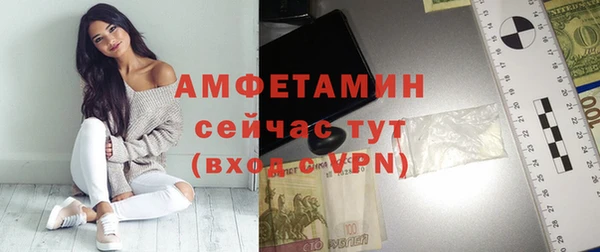 трава Каменск-Шахтинский