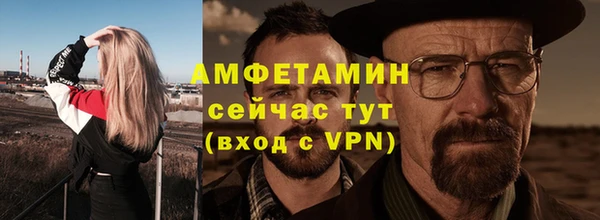 трава Каменск-Шахтинский