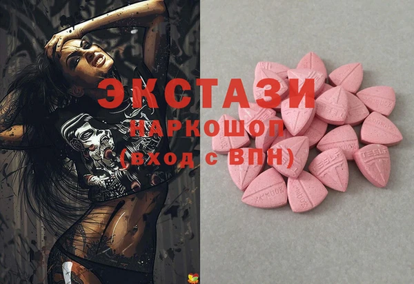 прущие крисы Карпинск