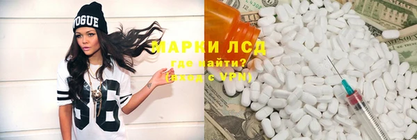 прущий лед Касимов