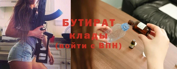 дурь Каменка