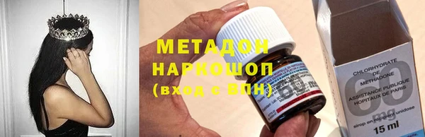 прущие крисы Карпинск