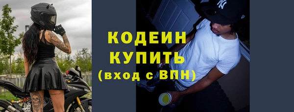 трава Каменск-Шахтинский