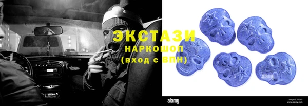 трава Каменск-Шахтинский
