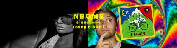 трава Каменск-Шахтинский