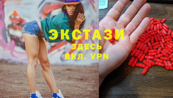 прущие крисы Карпинск