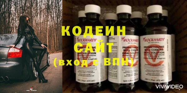 трава Каменск-Шахтинский