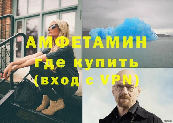 трава Каменск-Шахтинский