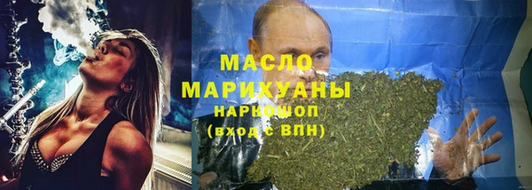 трава Каменск-Шахтинский