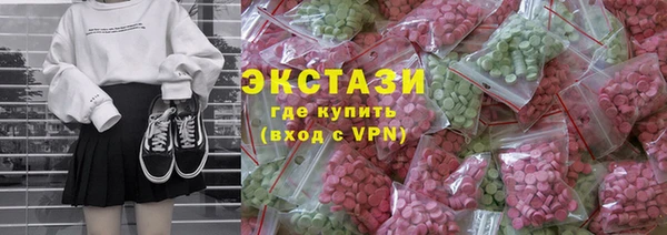 трава Каменск-Шахтинский