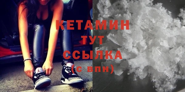 трава Каменск-Шахтинский