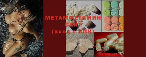 прущие крисы Карпинск