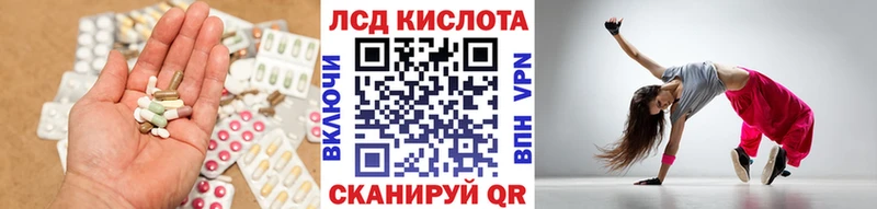 Купить  Белозерск  Лсд 25 экстази кислота 