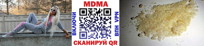 Купить закладки Белозерск МДМА Molly