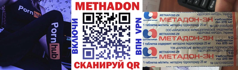 Метадон мёд  Купить где  Белозерск 