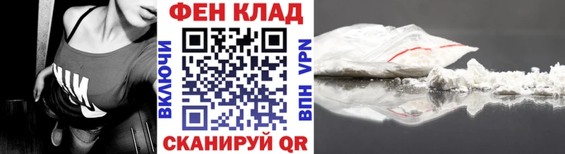 Купить где  Белозерск  Первитин мет 