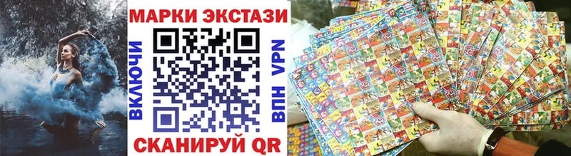 Купить Белозерск Наркотические марки 1,8мг