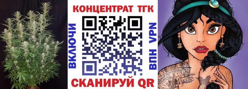 Дистиллят ТГК гашишное масло  Купить  Белозерск 